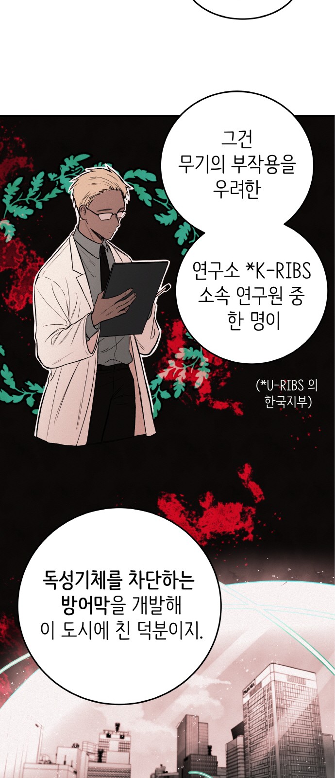 31 페이지
