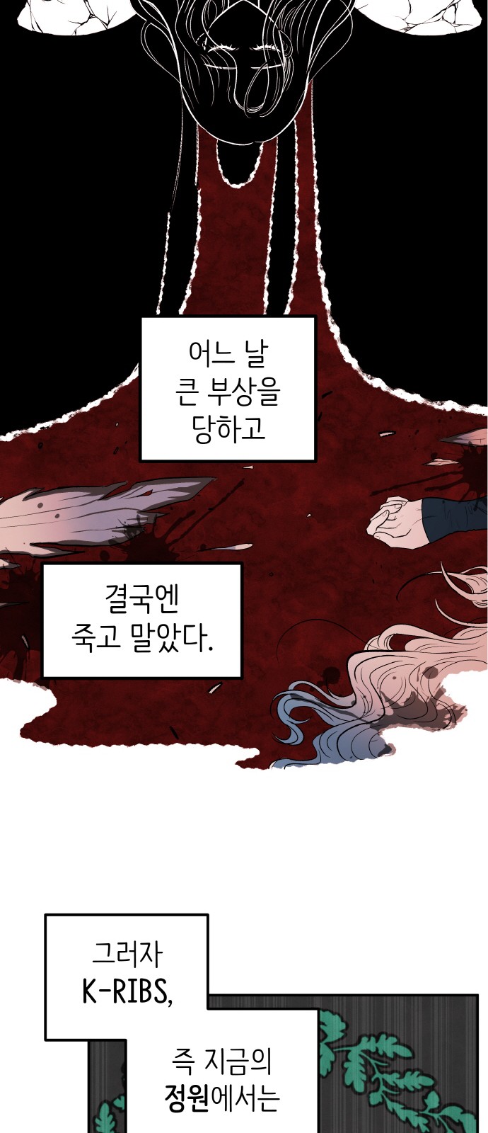 46 페이지