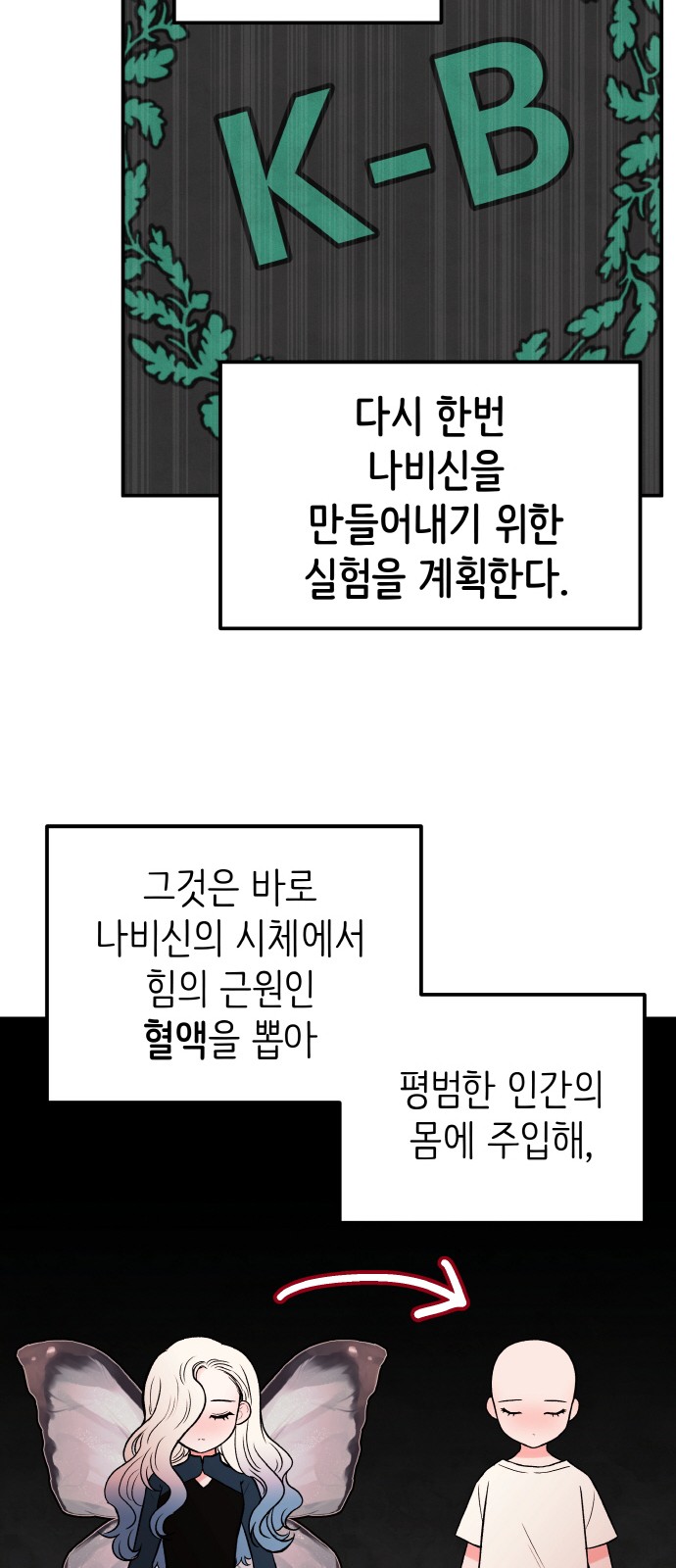 47 페이지