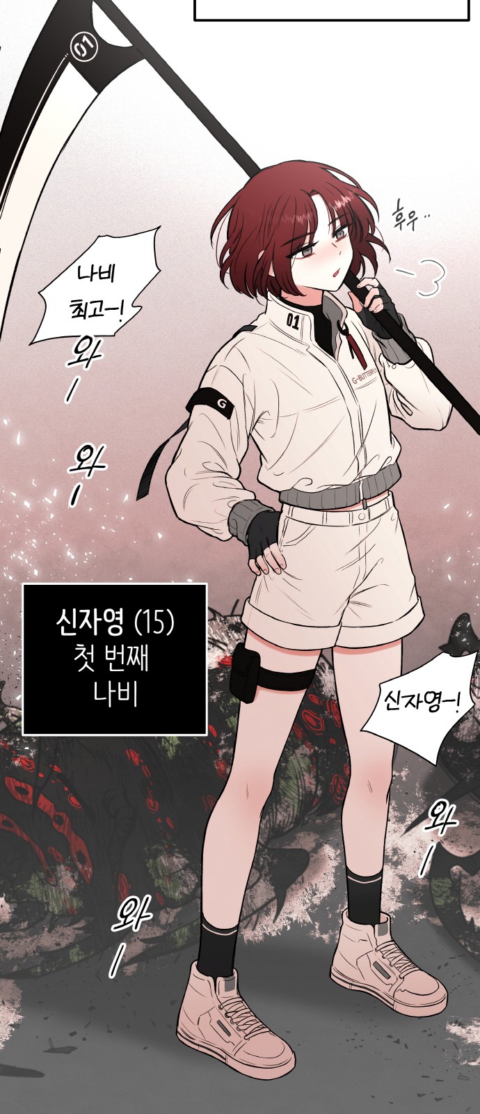 50 페이지
