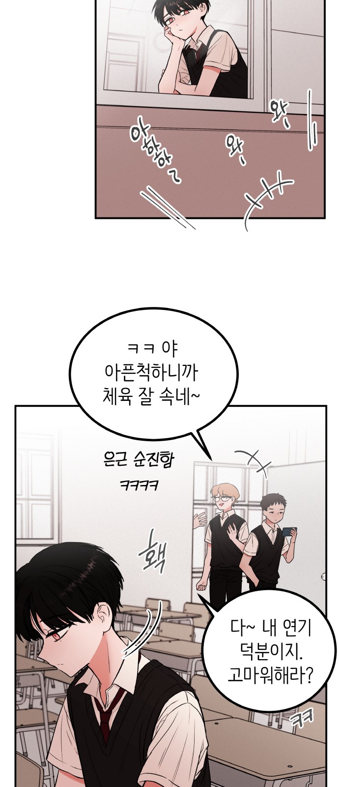 54 페이지
