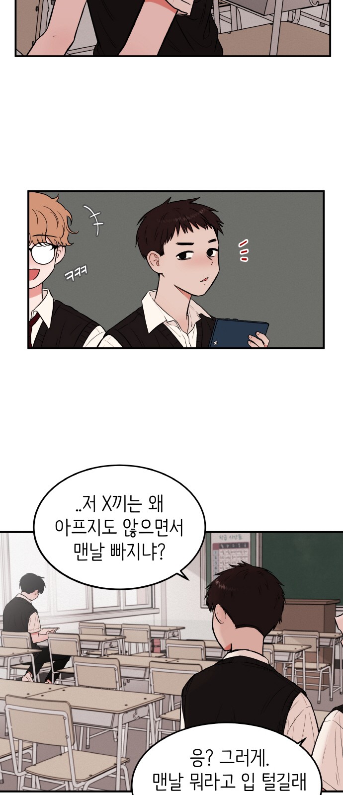55 페이지