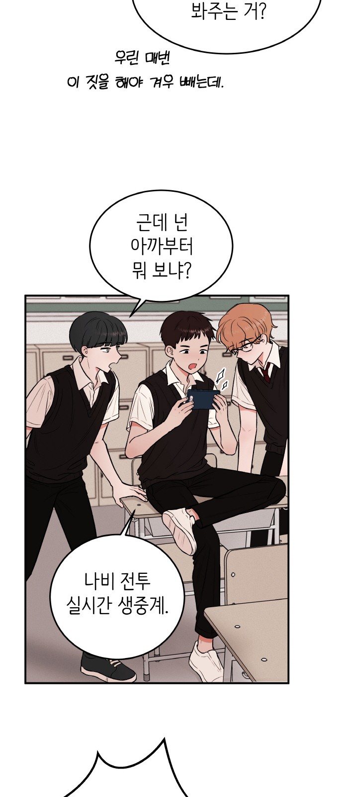 56 페이지