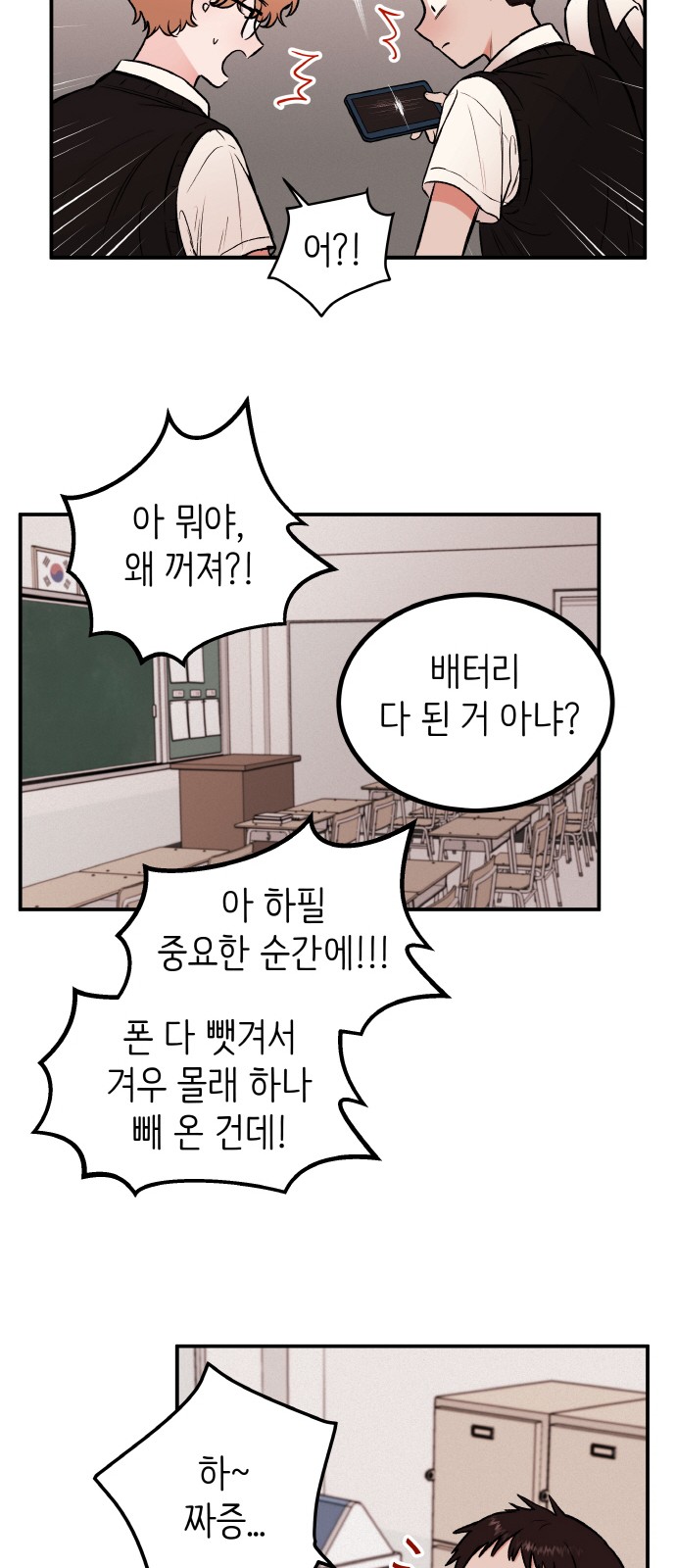58 페이지