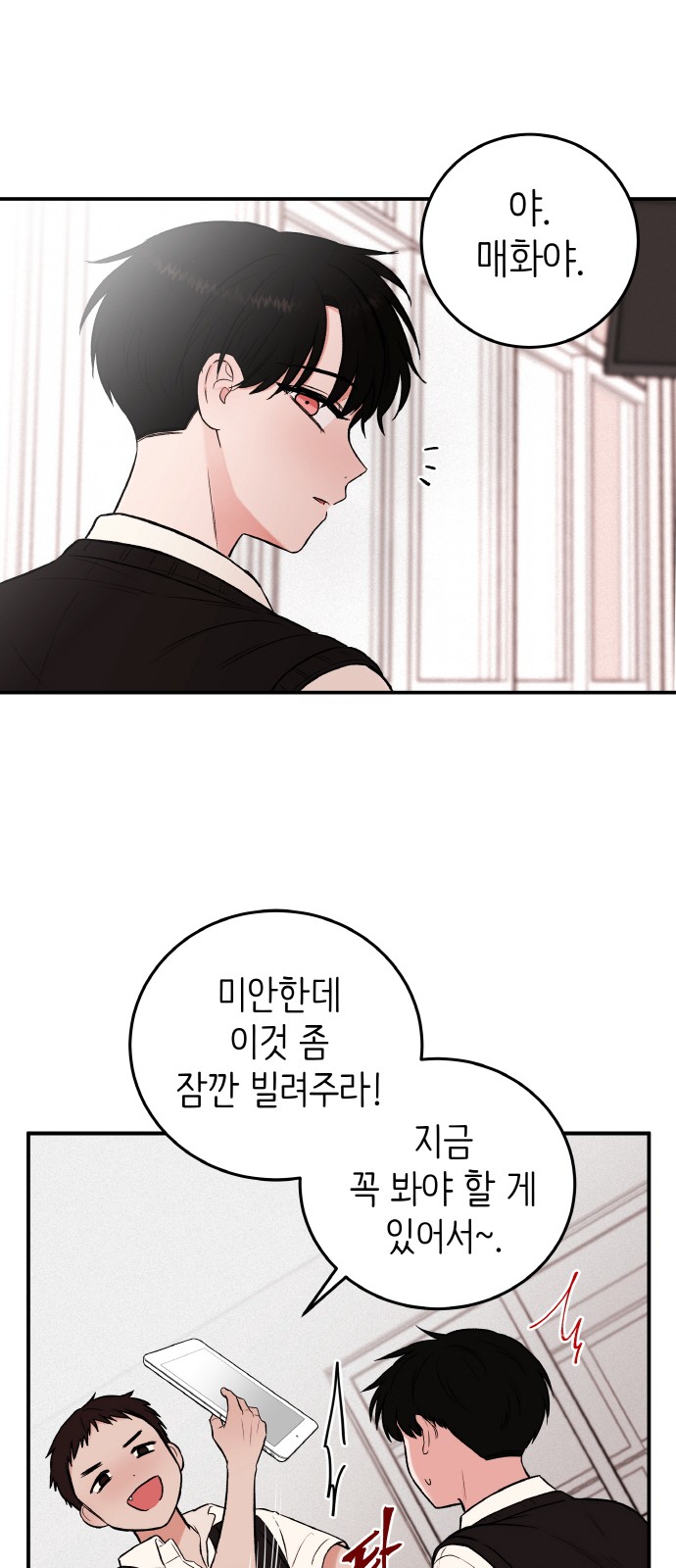 60 페이지