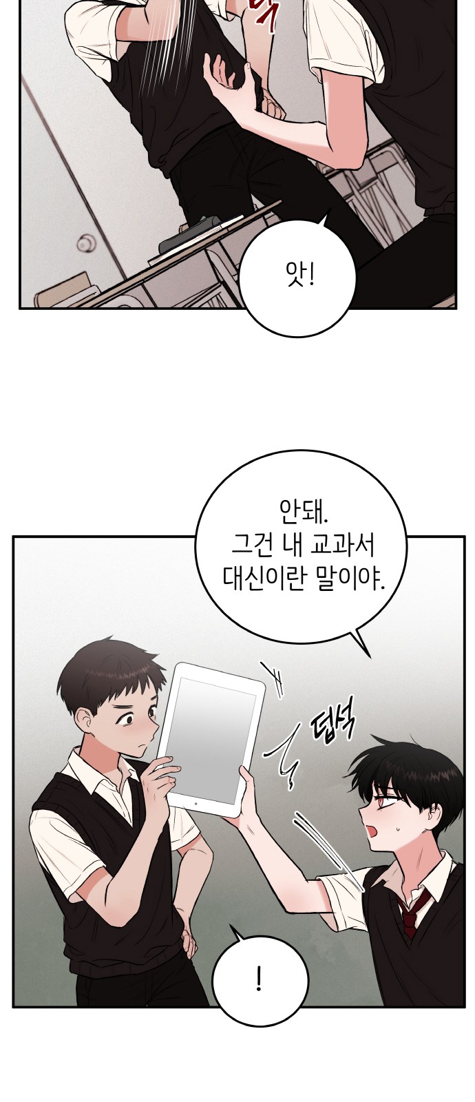 61 페이지