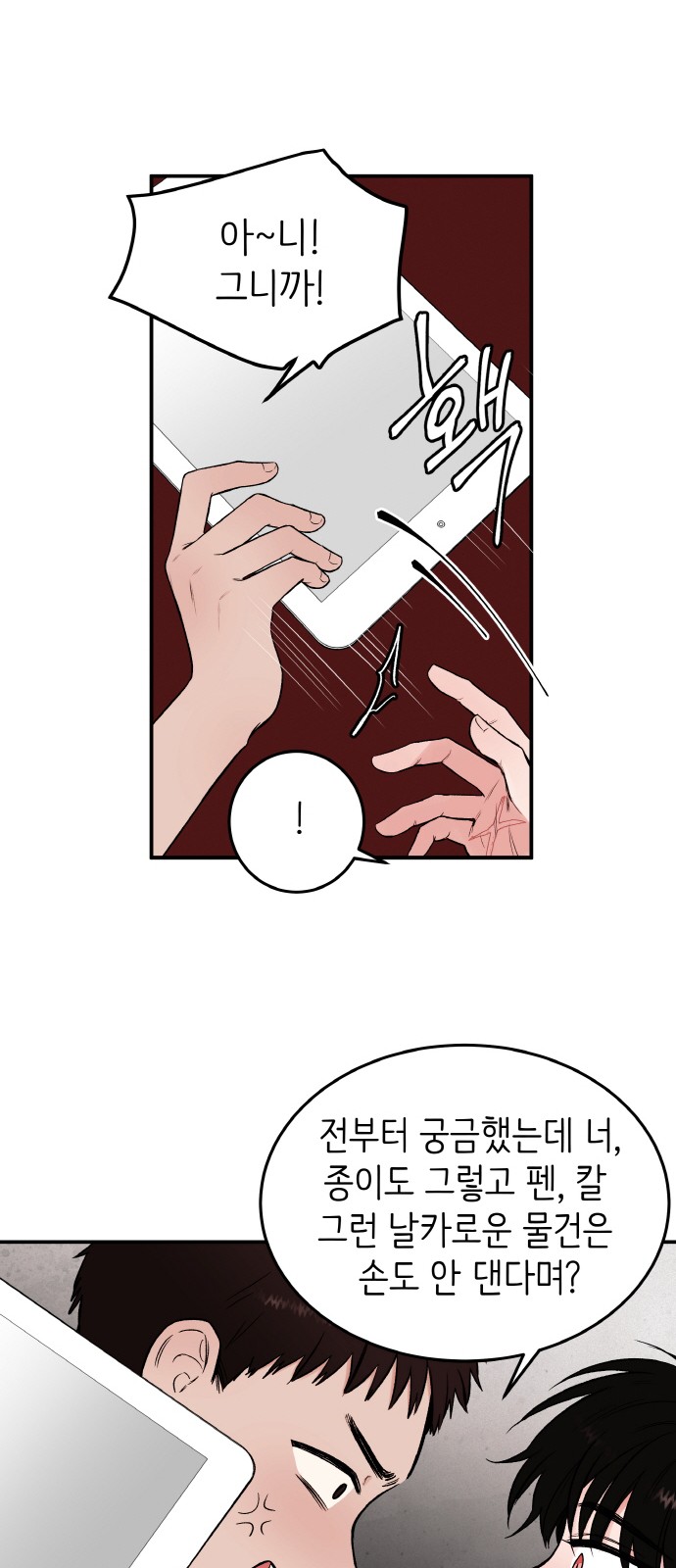62 페이지
