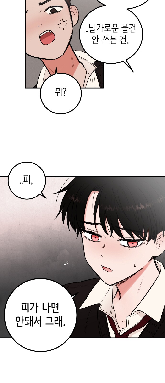 65 페이지