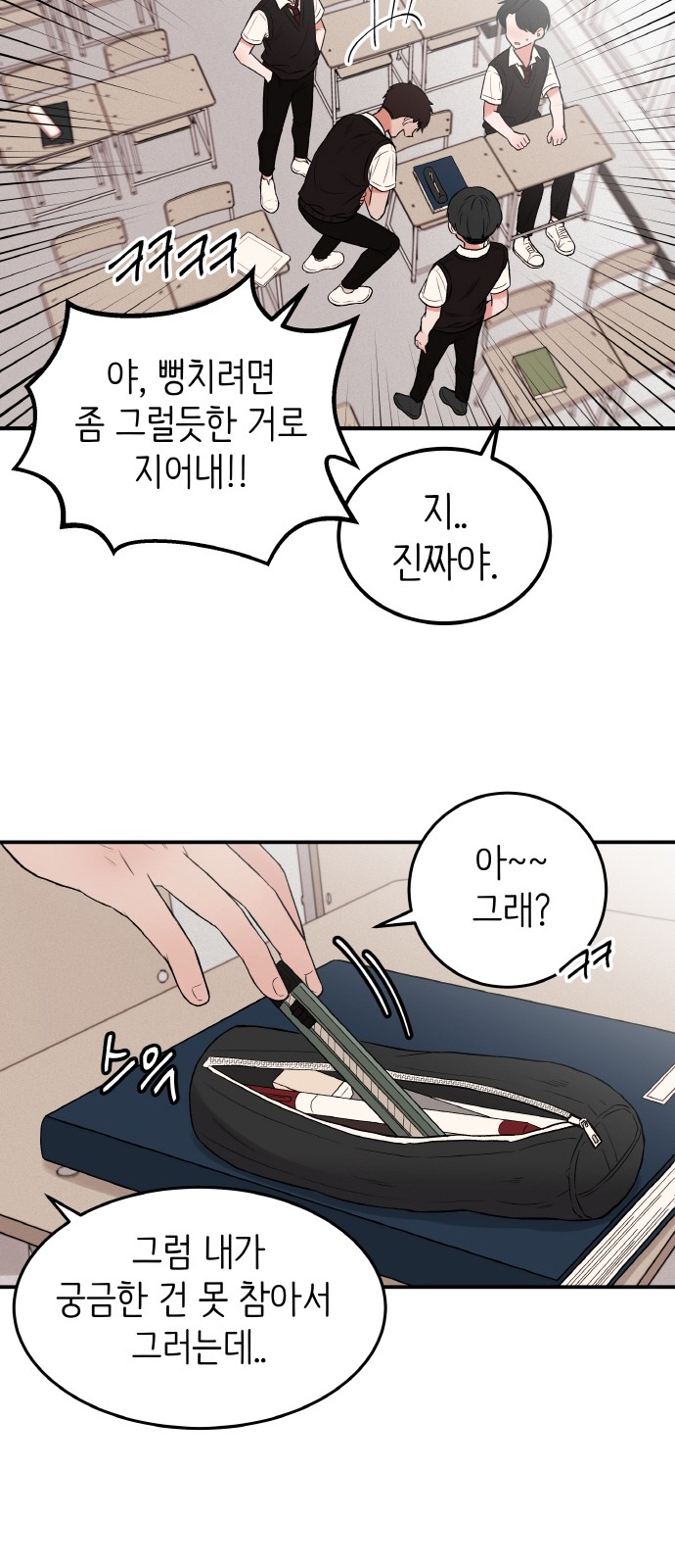67 페이지