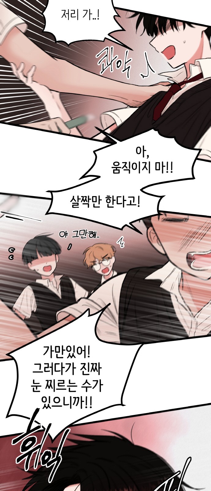 70 페이지