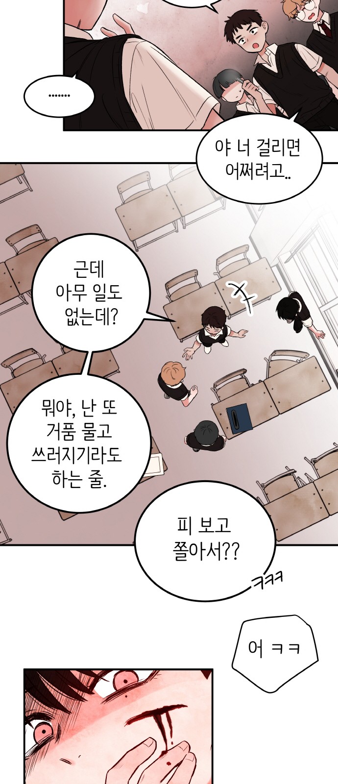 72 페이지