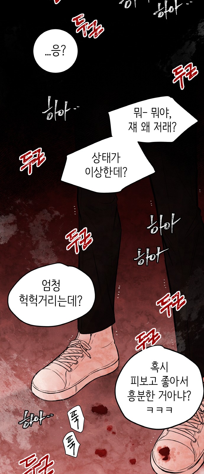 75 페이지