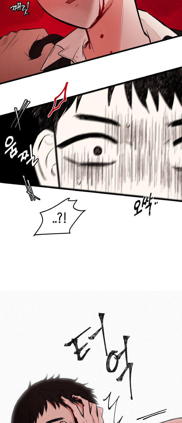 78 페이지