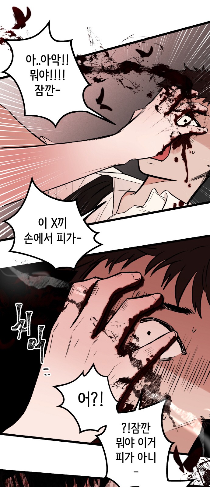 81 페이지