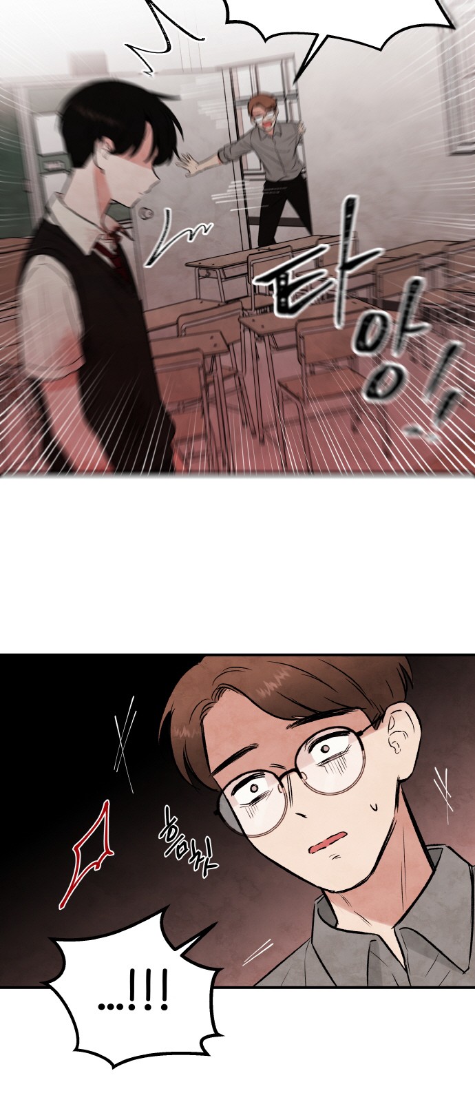 84 페이지