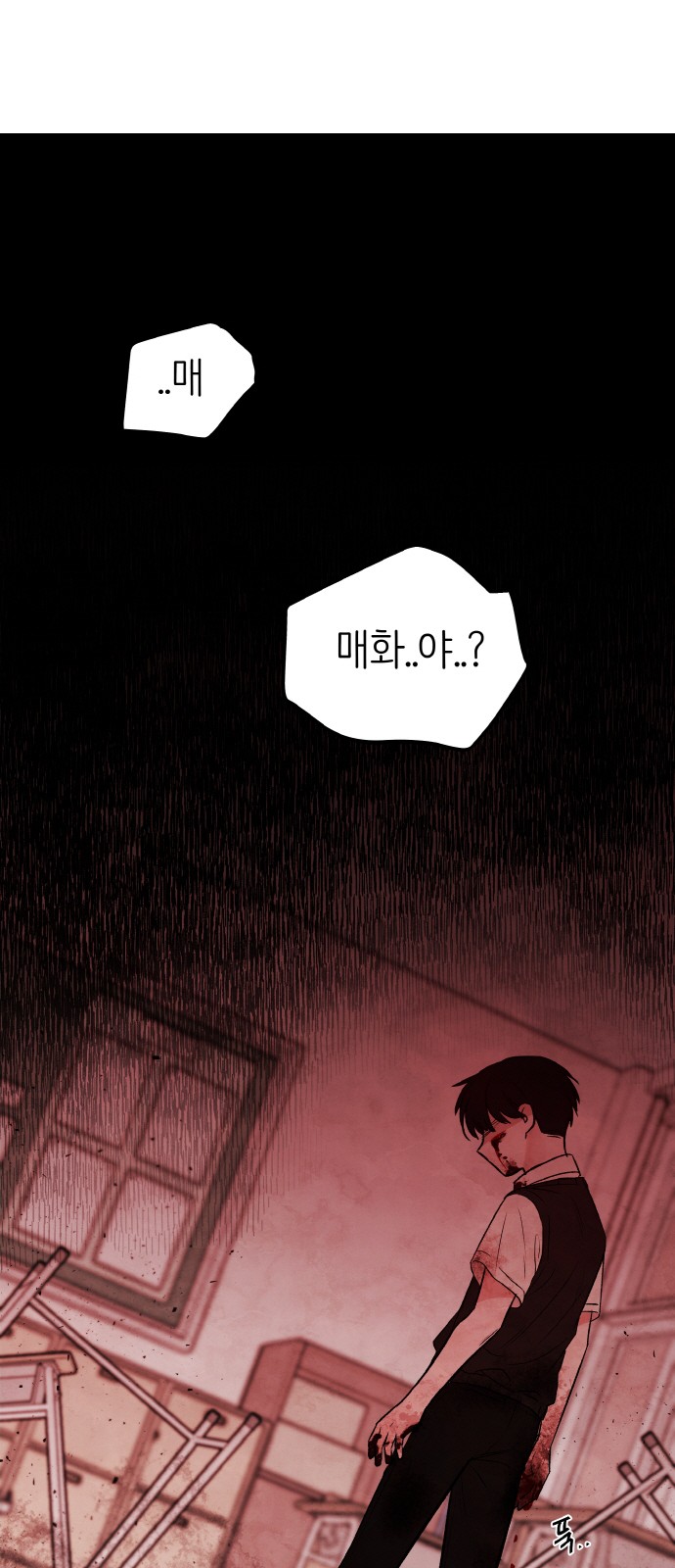 85 페이지