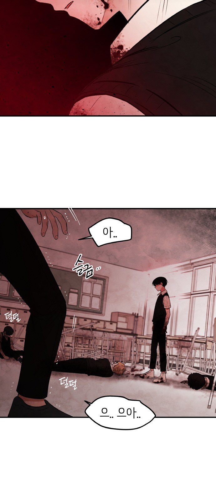 87 페이지