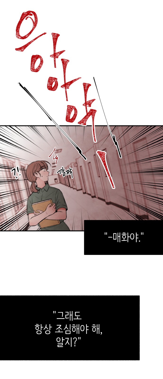 88 페이지