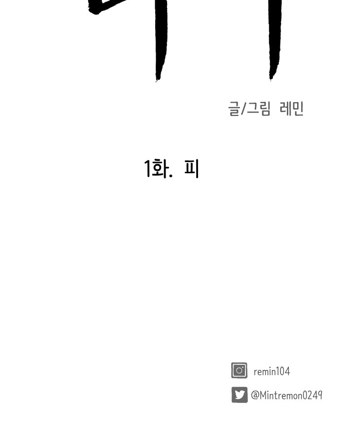 91 페이지