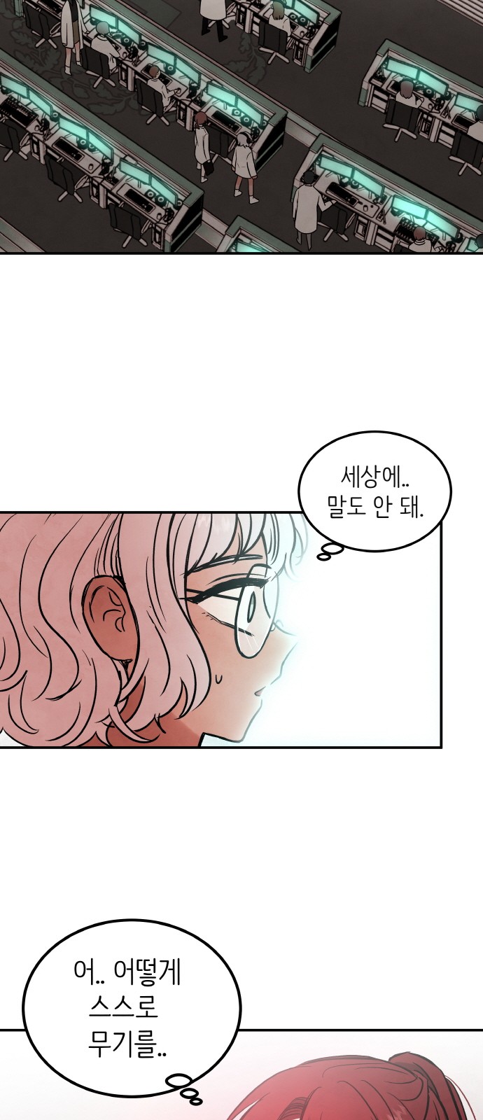 52 페이지