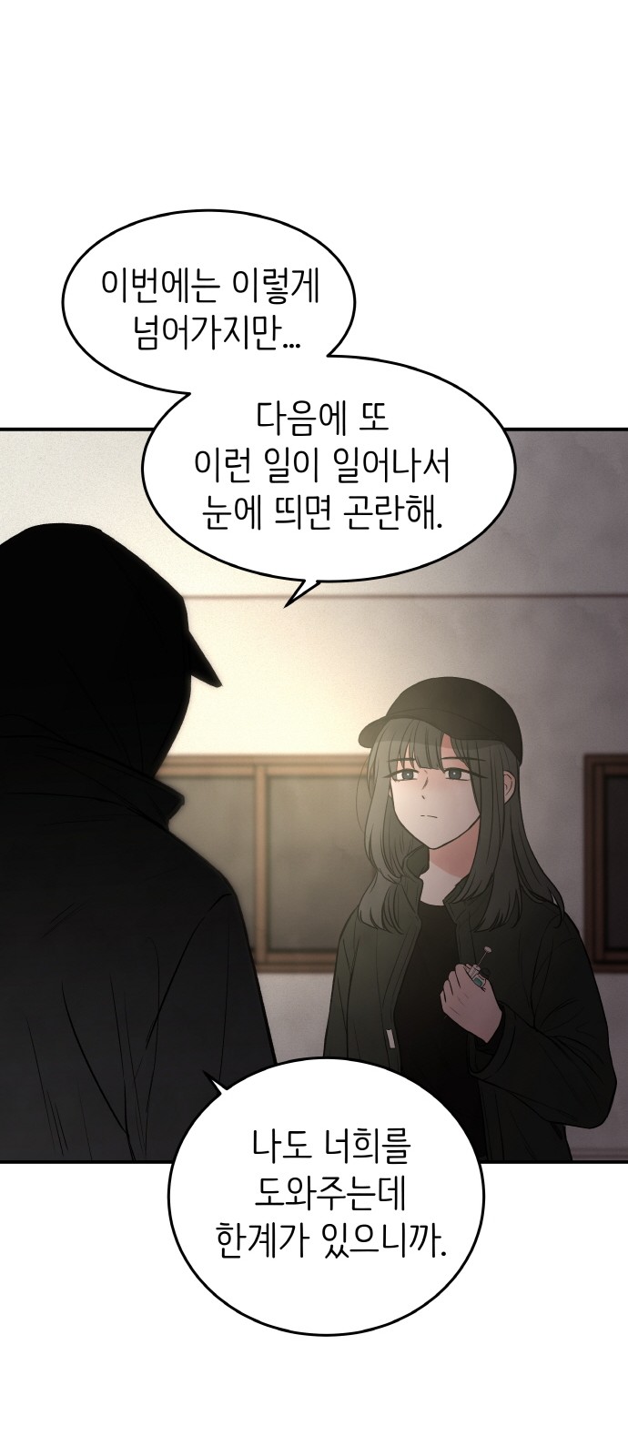 10 페이지