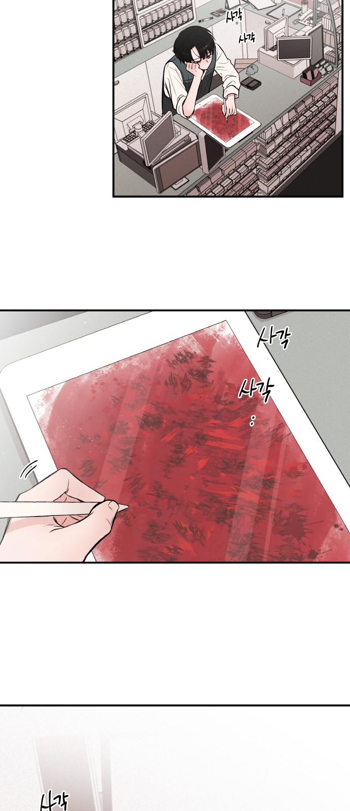 17 페이지