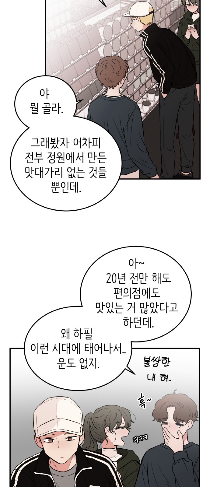 20 페이지