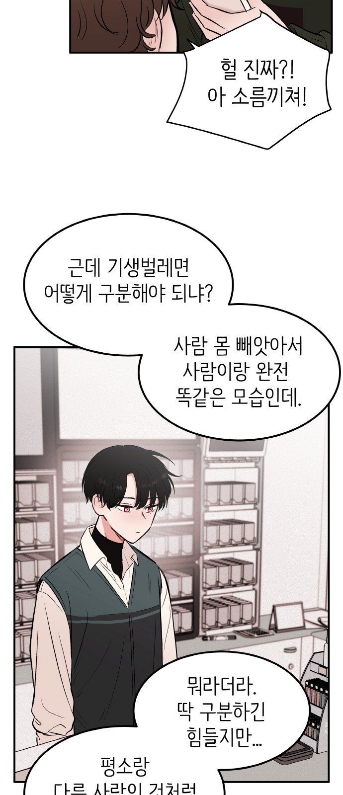 22 페이지