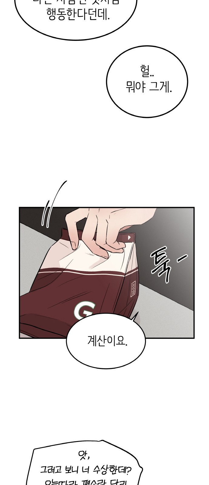 23 페이지