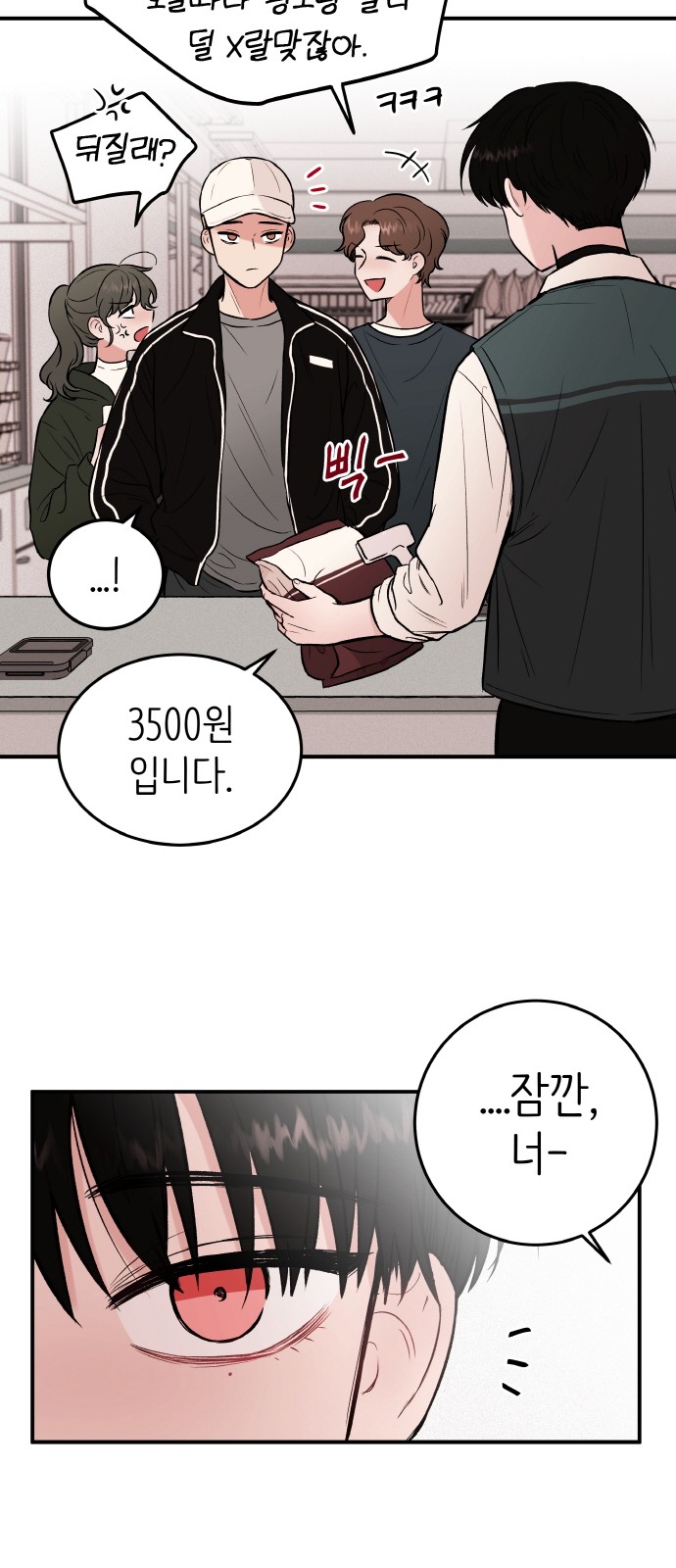 24 페이지