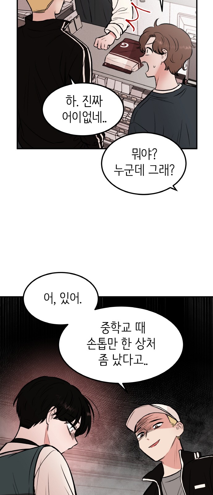 27 페이지