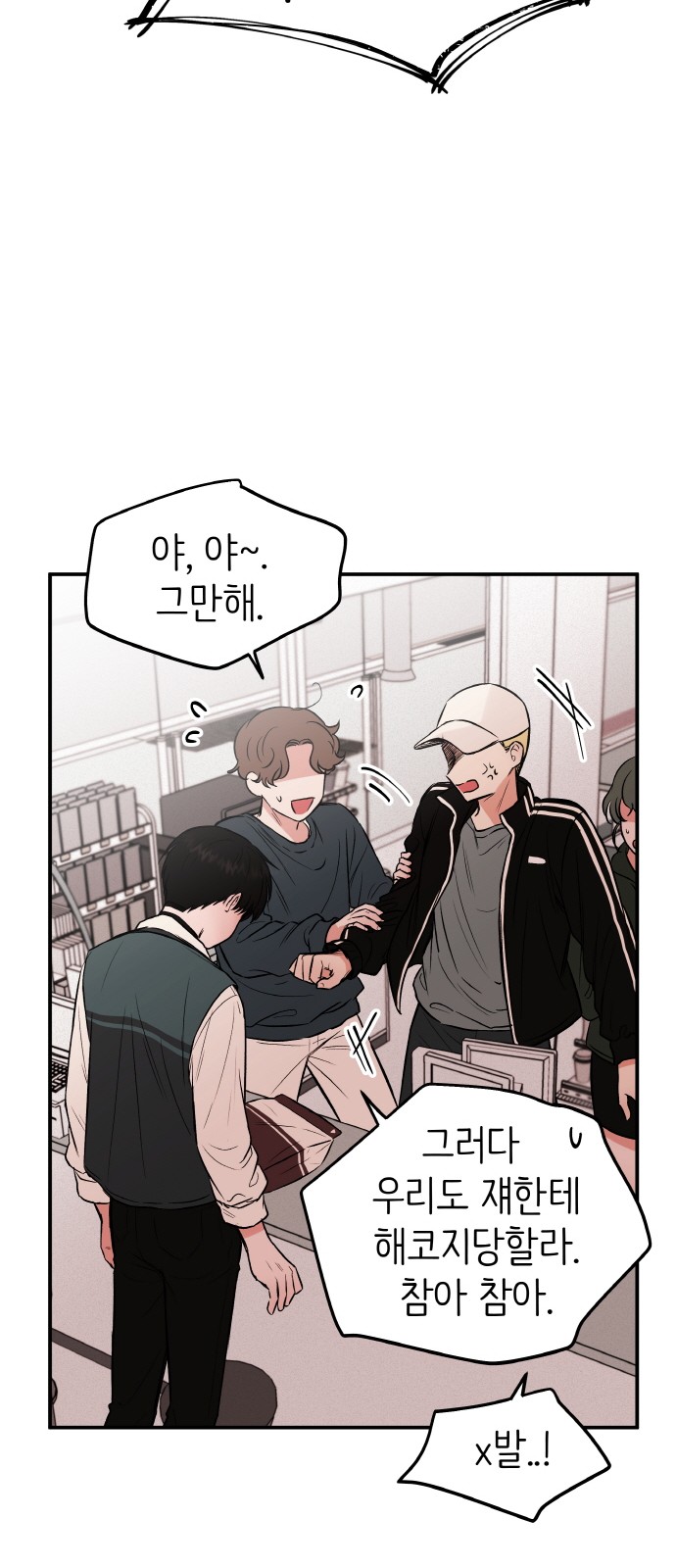 33 페이지