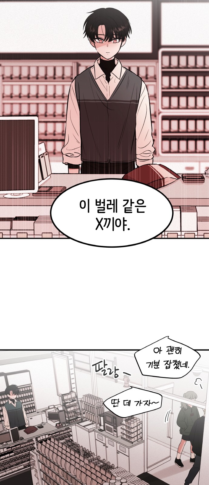 35 페이지