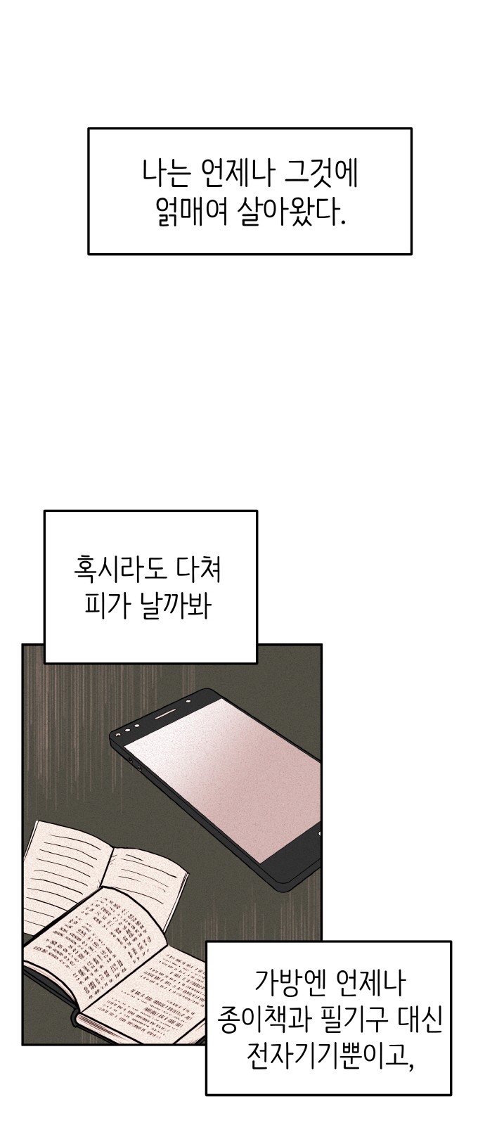 40 페이지