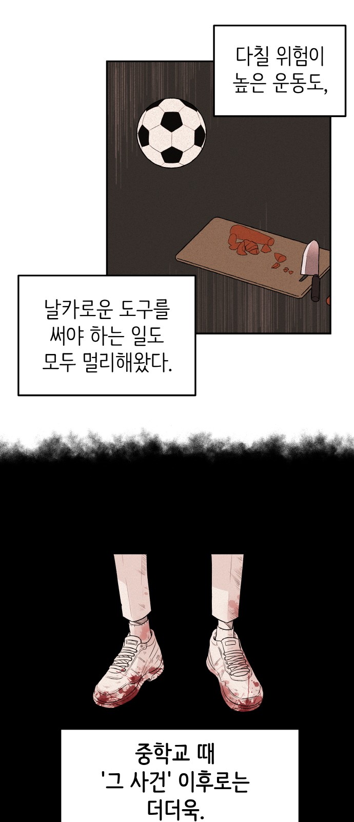 41 페이지