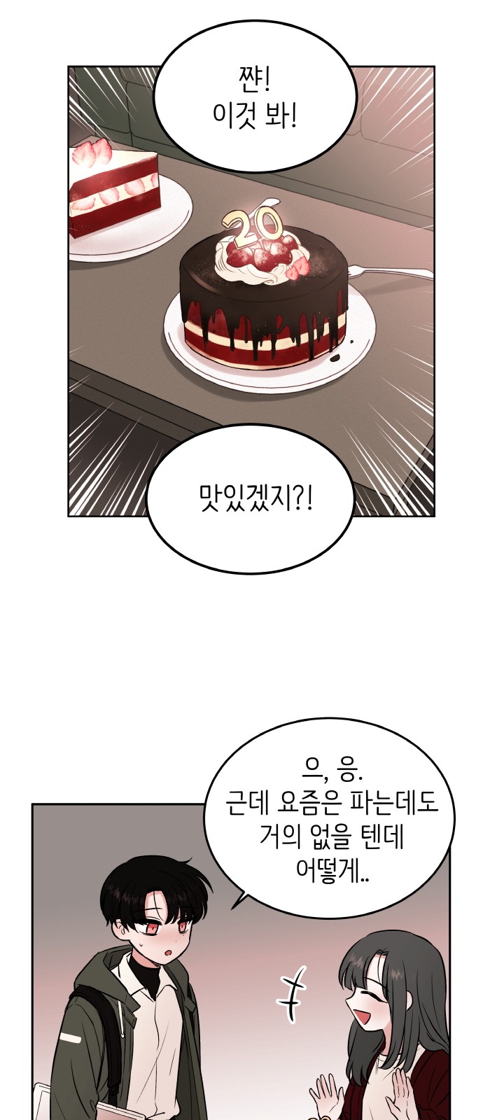 50 페이지