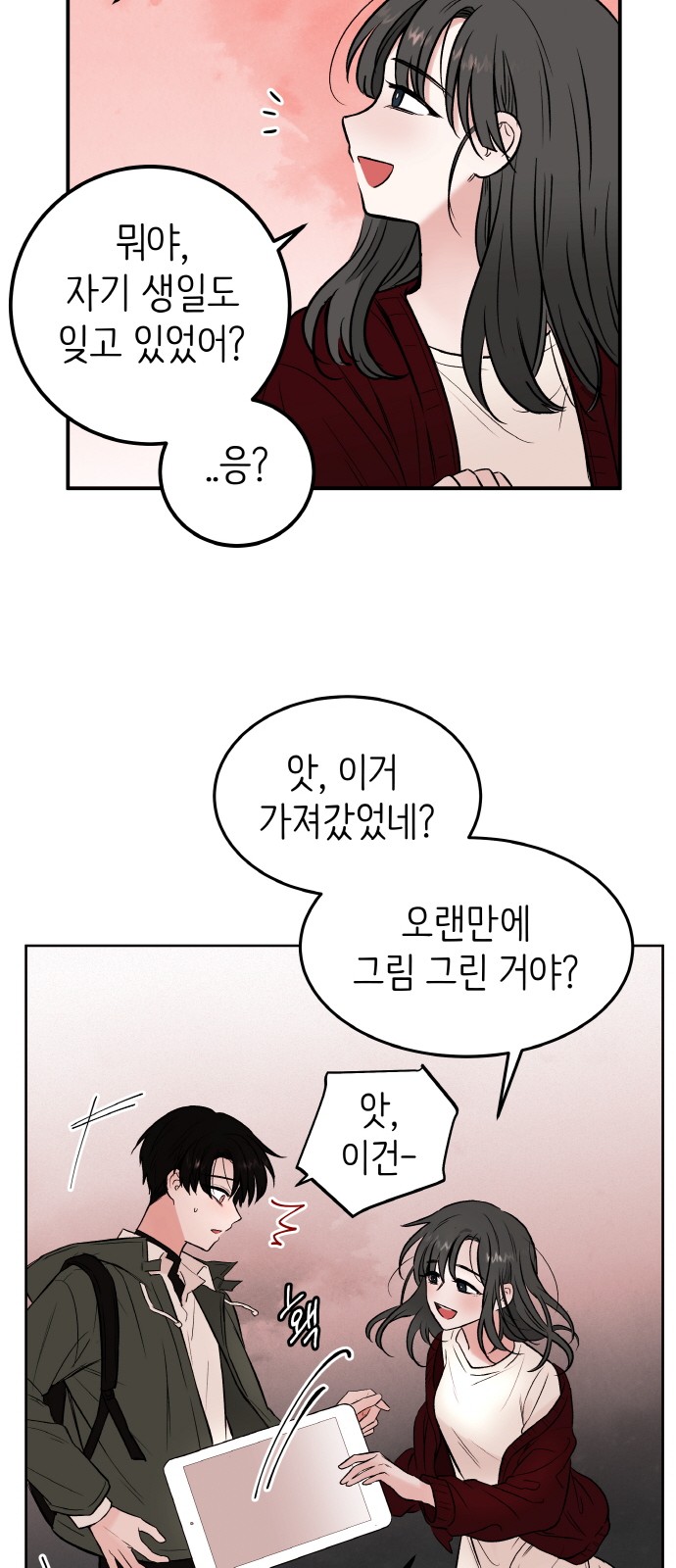 52 페이지