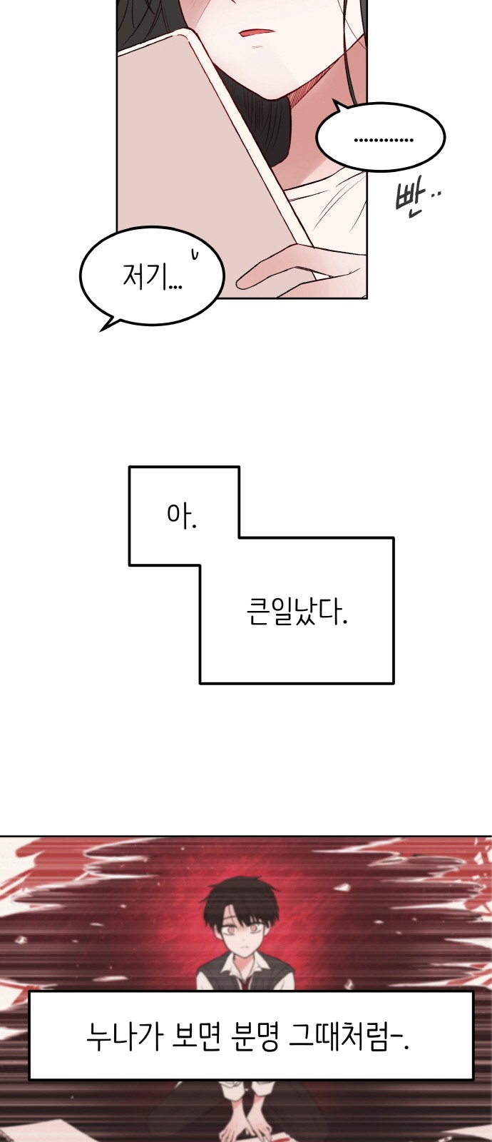 54 페이지