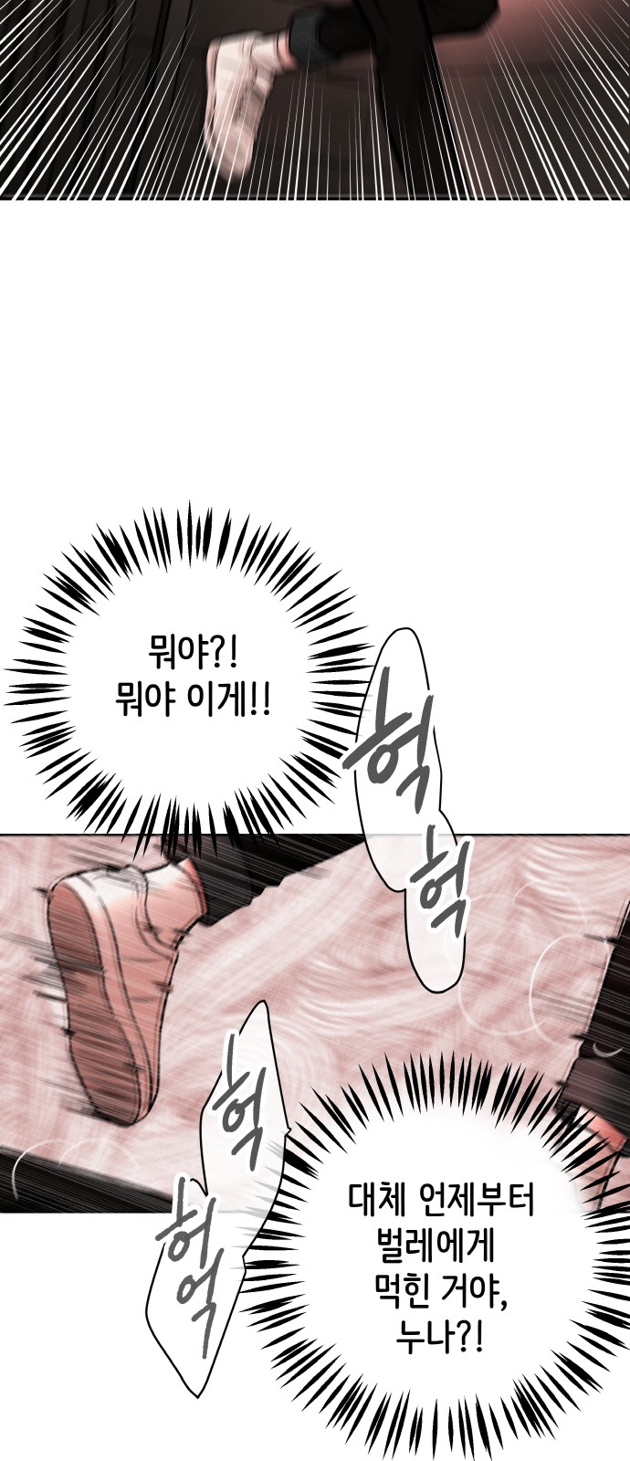 77 페이지