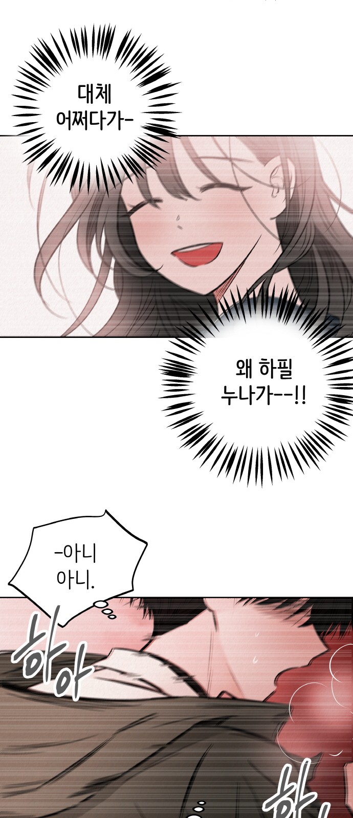78 페이지