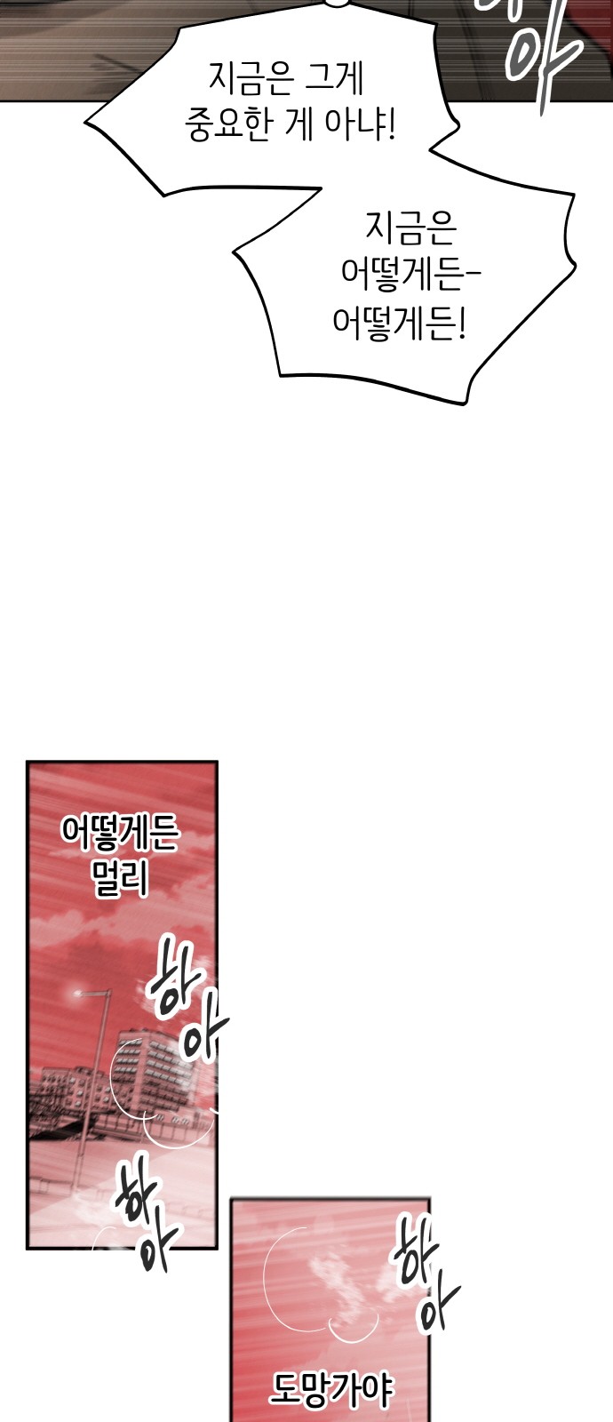 79 페이지