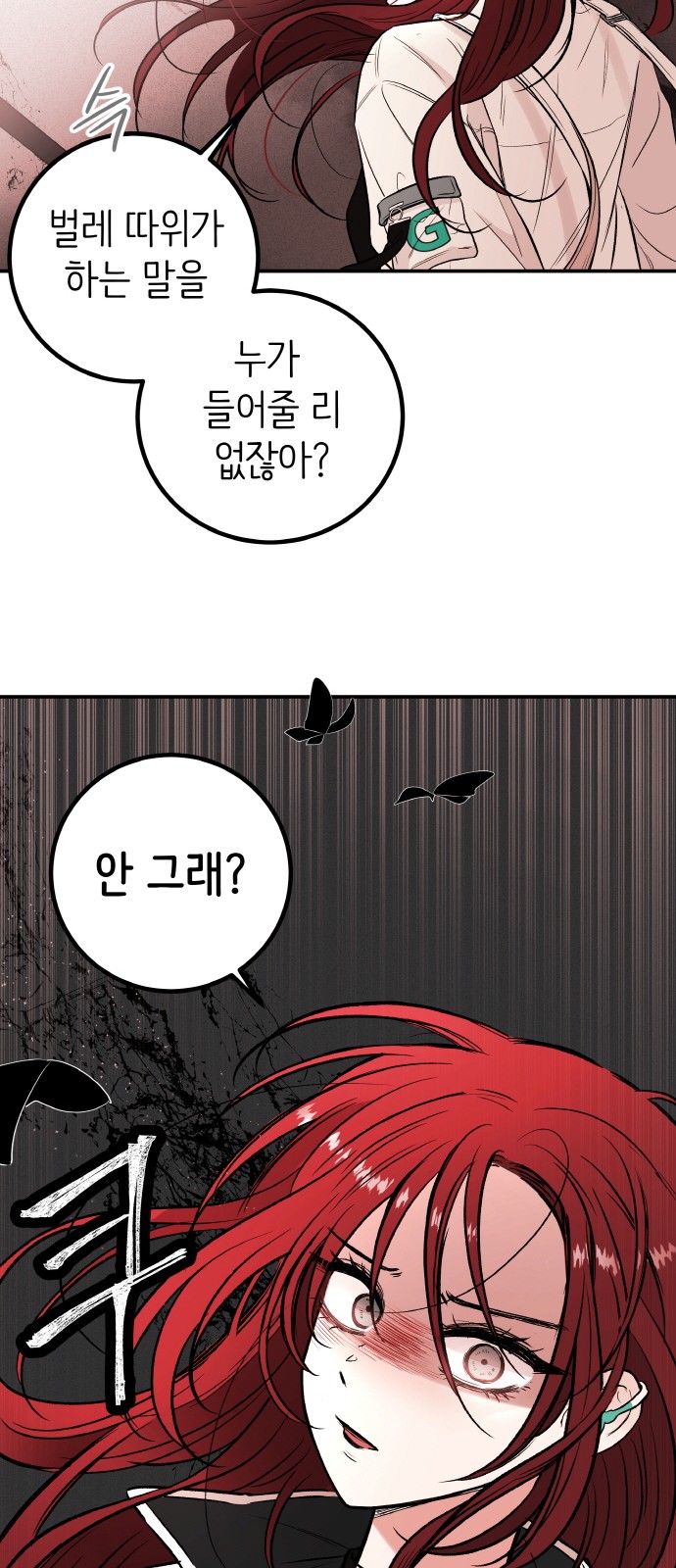 94 페이지