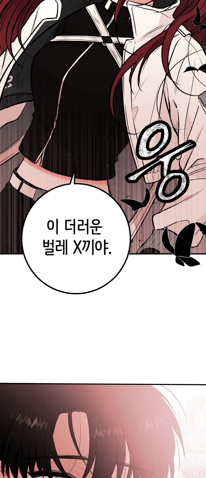 95 페이지
