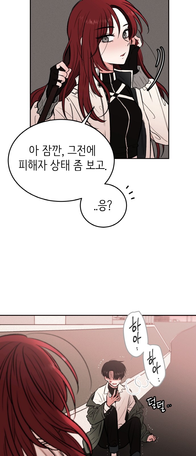 14 페이지