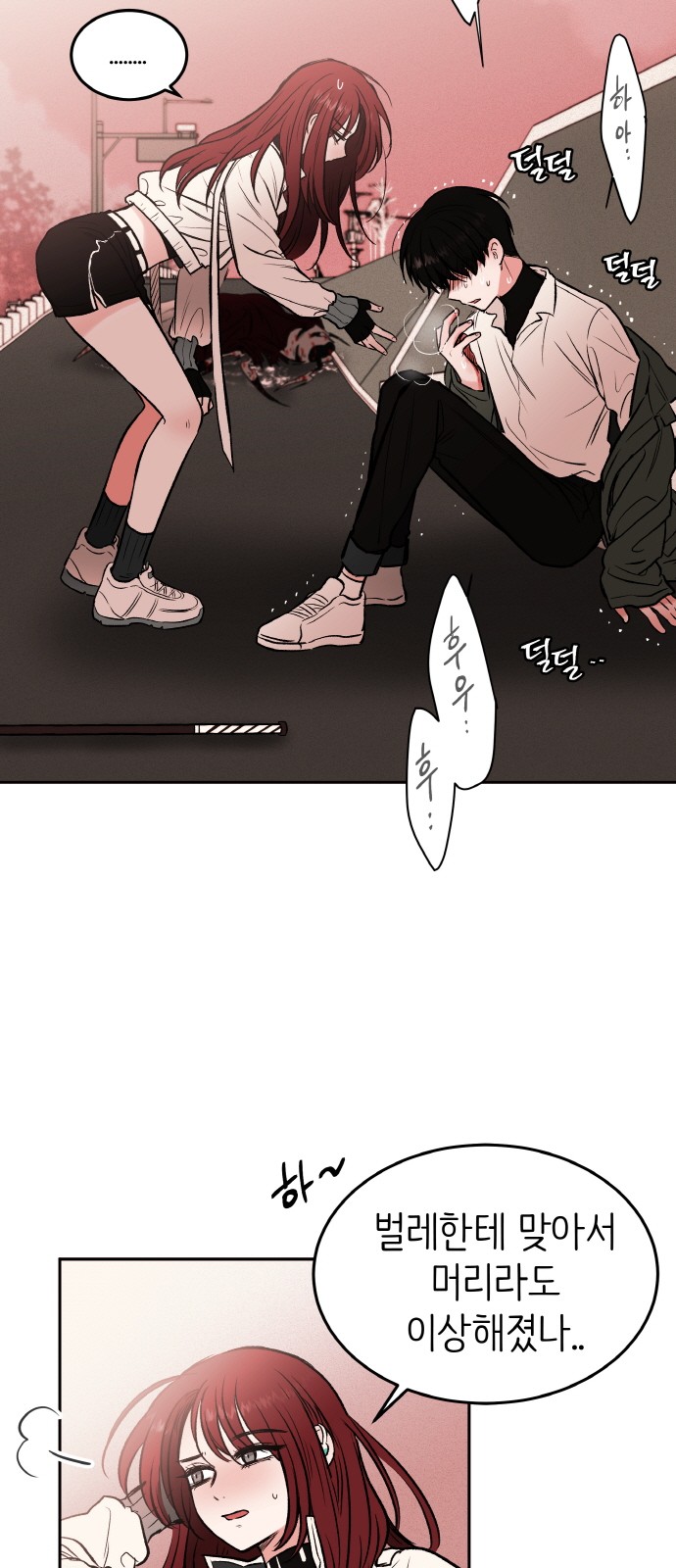 18 페이지