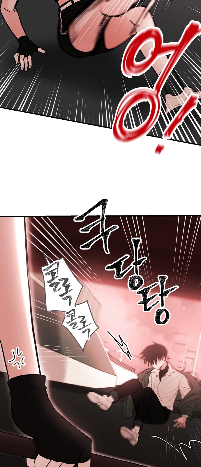 33 페이지