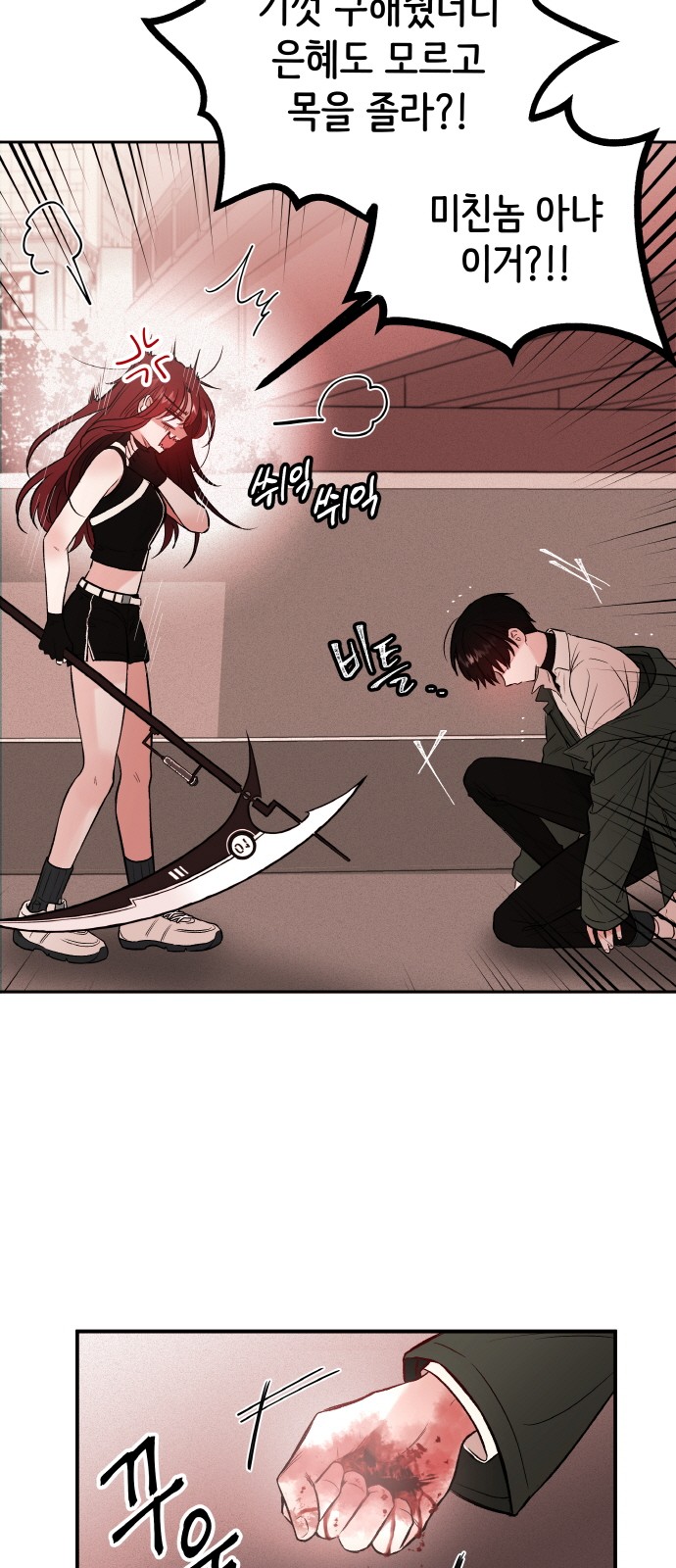 35 페이지