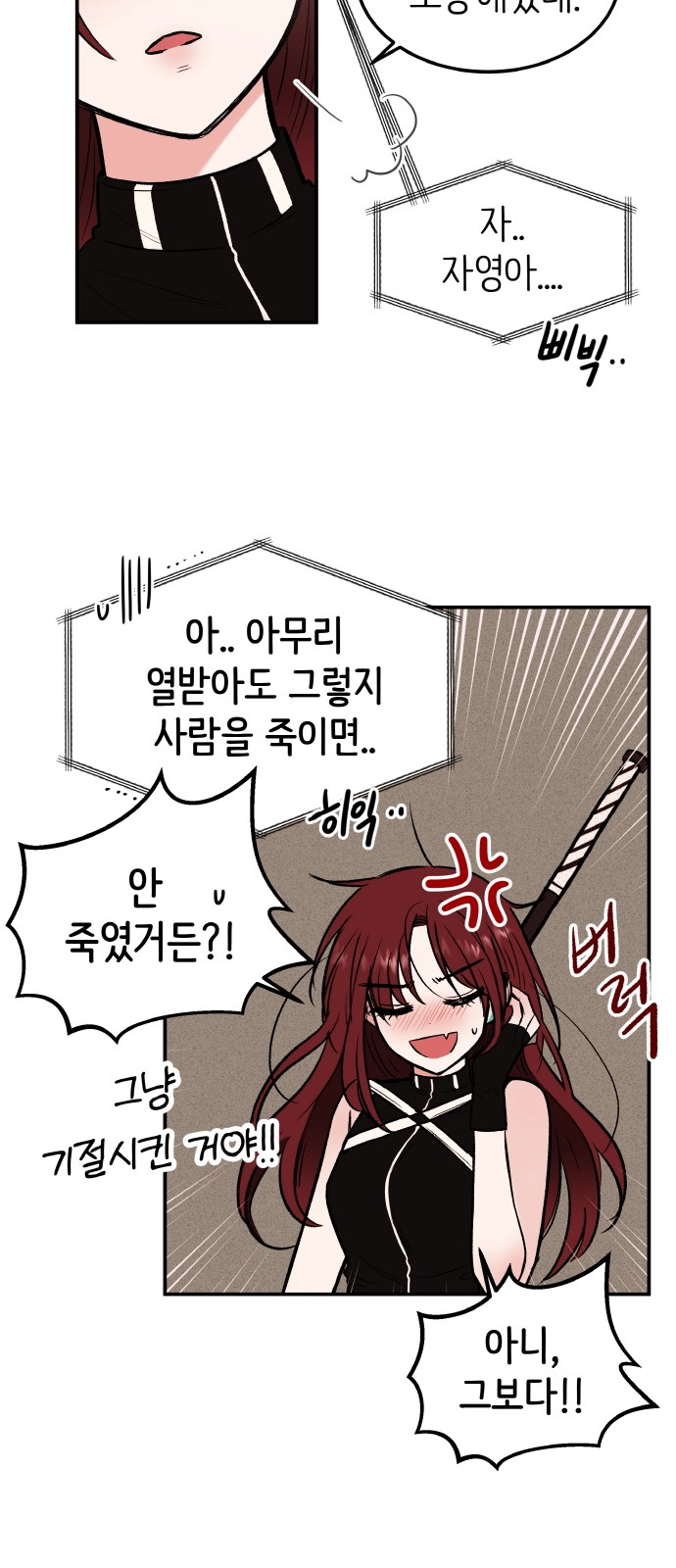 42 페이지