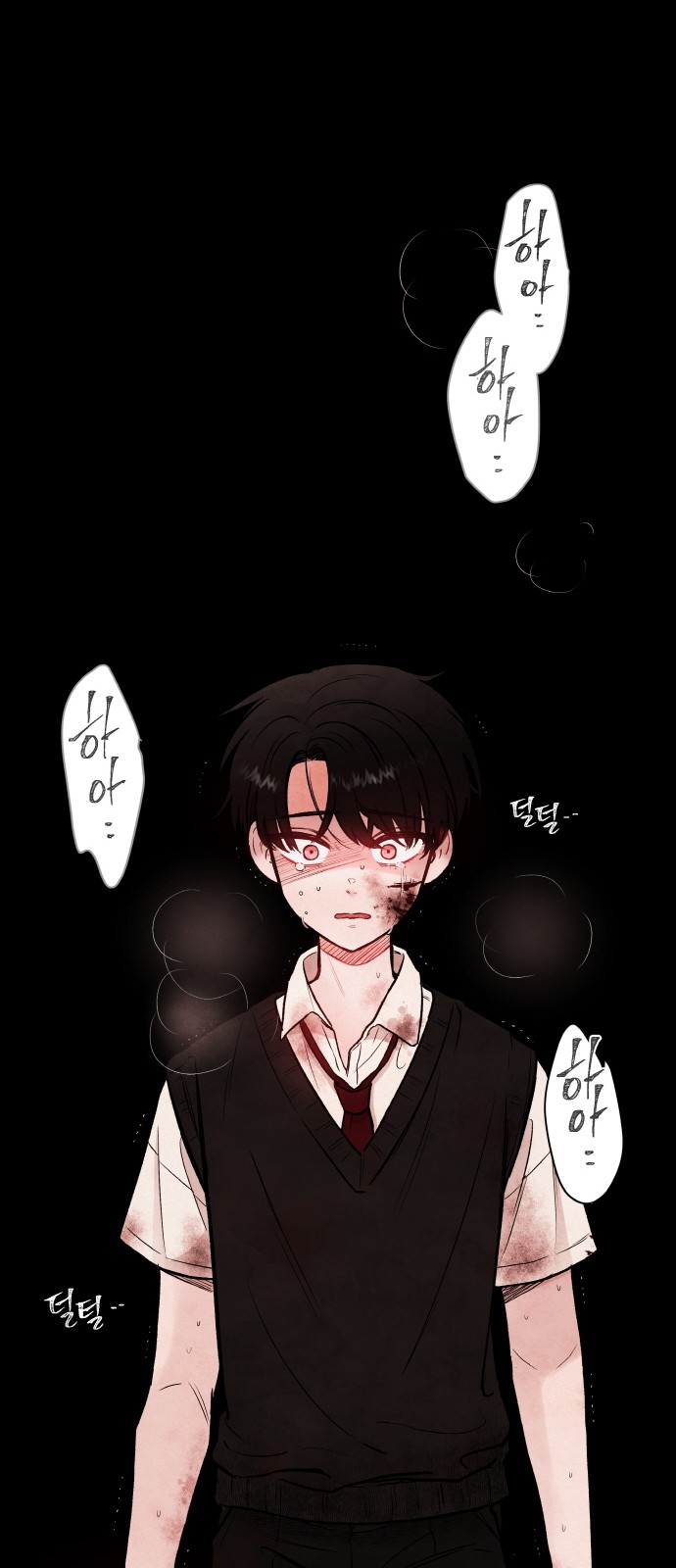 50 페이지