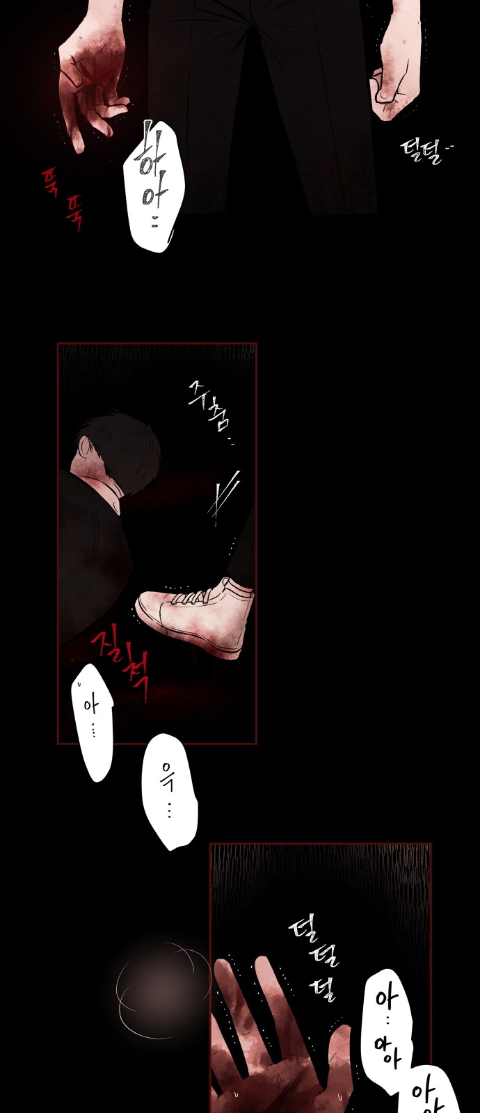 51 페이지